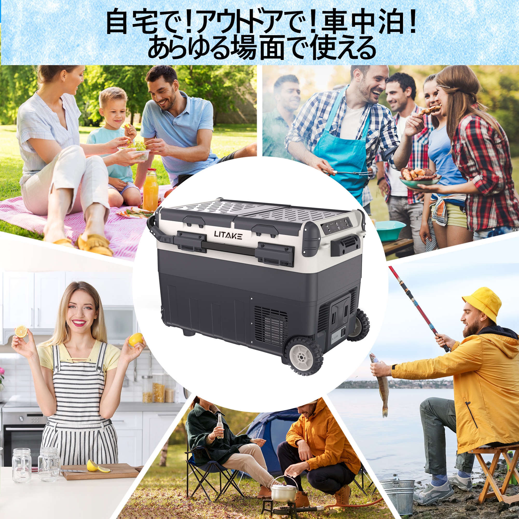車載冷蔵庫 40L コンプレッサー式 バッテリー内蔵可能 -20℃〜20℃ 急速
