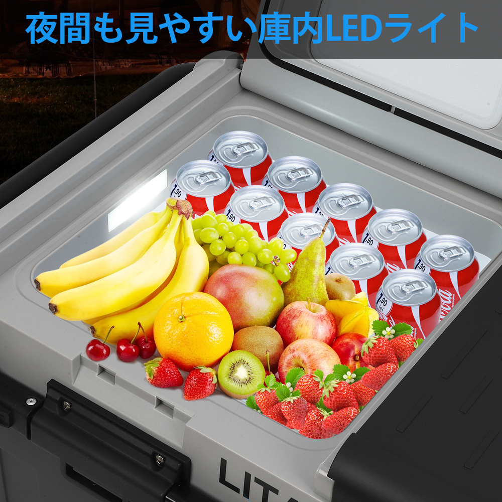 車載冷蔵庫 40L コンプレッサー式 バッテリー内蔵可能 -20℃〜20℃ 急速
