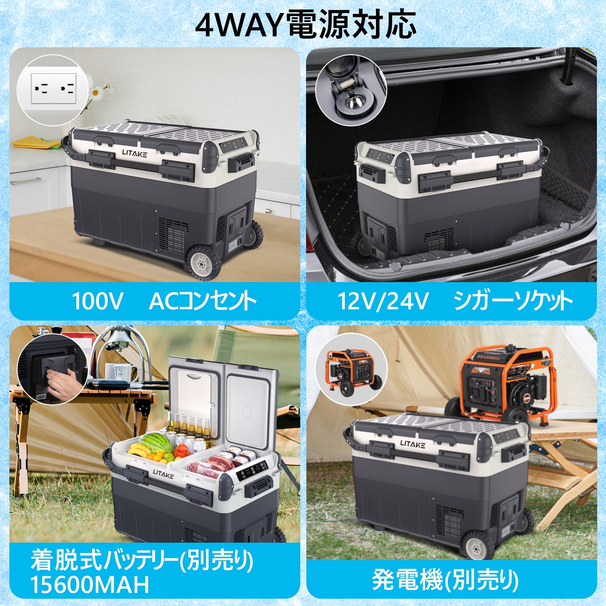 車載冷蔵庫 40L コンプレッサー式 バッテリー内蔵可能 -20℃〜20℃ 急速