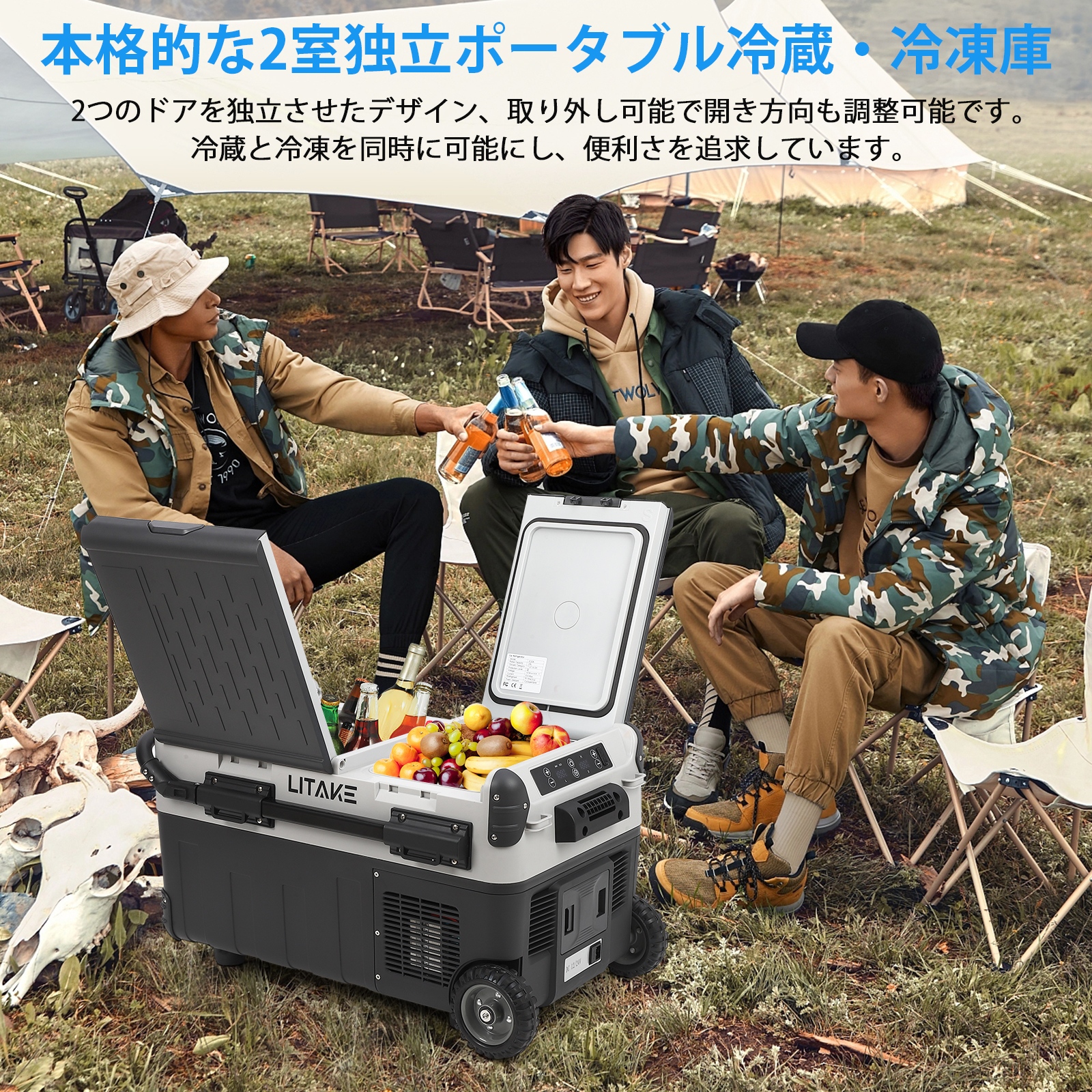 ポータブル冷凍庫 冷蔵庫　コンプレッサー式　30L 車載冷蔵庫 30L コンプレッサー式 バッテリー内蔵可能 -20℃〜20℃ 急速