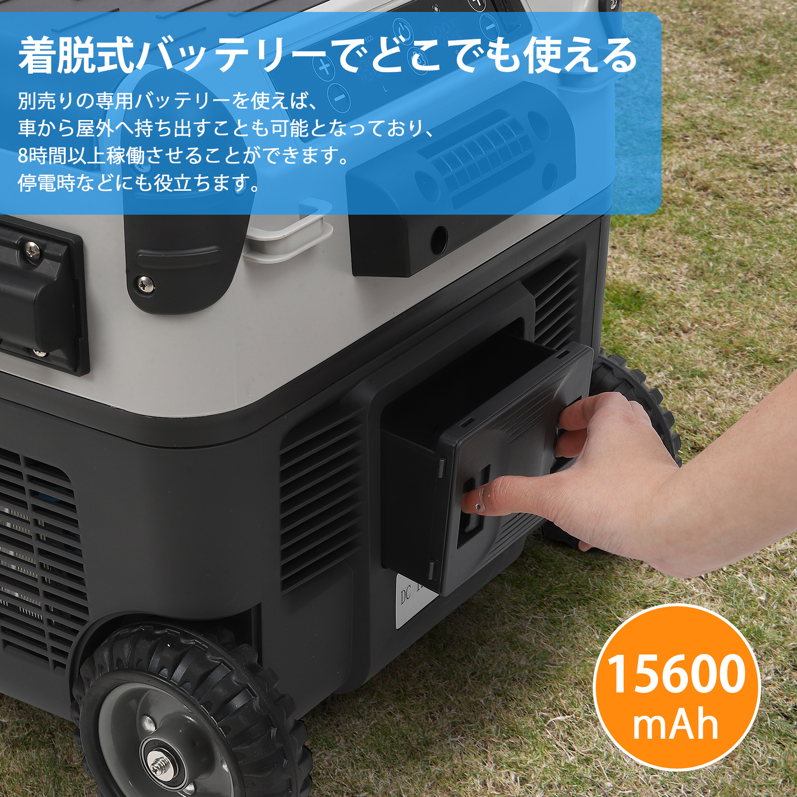 車載冷蔵庫 30L コンプレッサー式 バッテリー内蔵可能 -20℃〜20℃ 急速