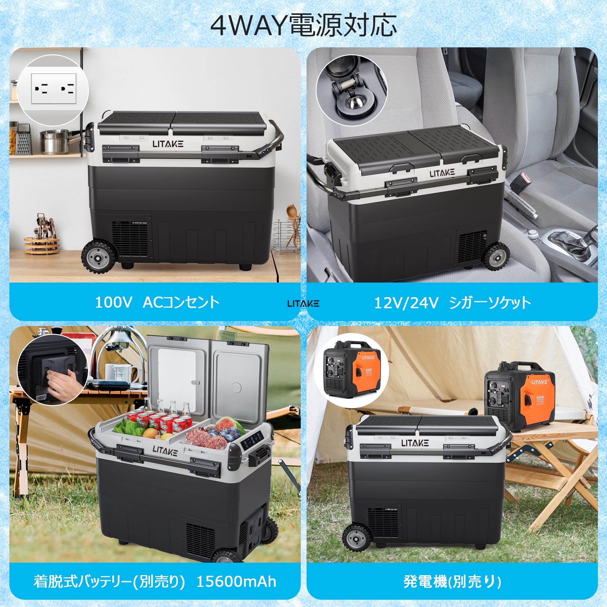 ポータブル冷蔵庫 車載用 冷蔵庫 冷凍庫 50L 大容量 2室 独立 -22