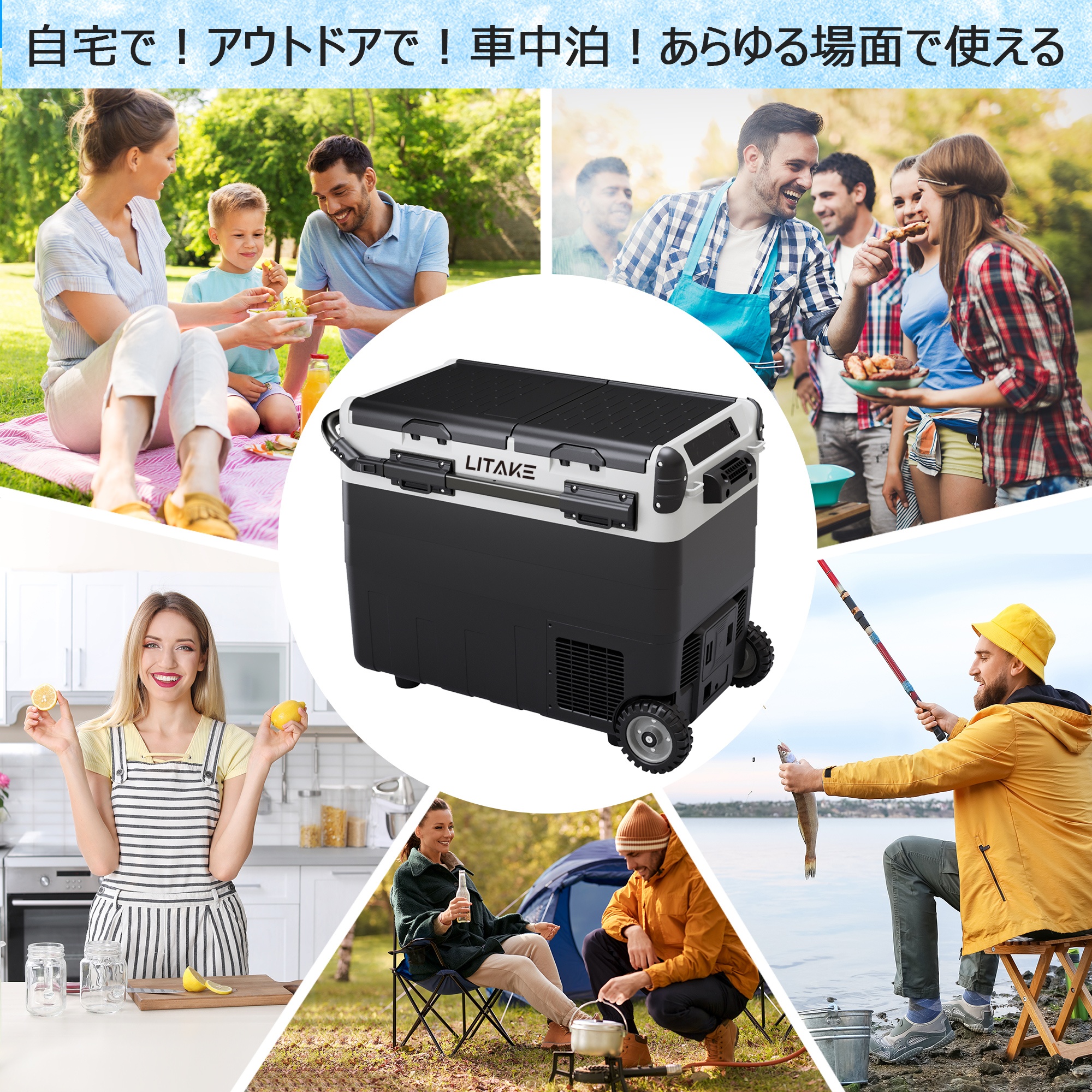 車載冷蔵庫 50L コンプレッサー式 バッテリー内蔵可能 -20℃〜20℃ 急速