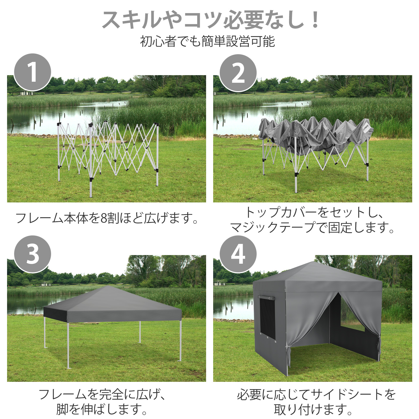 タープテント 3m×3m ワンタッチテント サイドシート付 横幕セット 頑丈