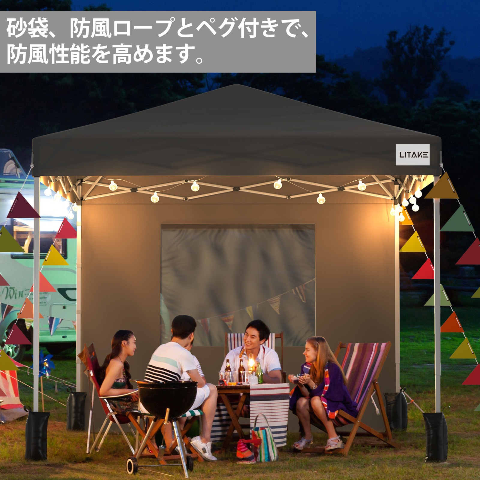 タープテント 3m×3m ワンタッチテント サイドシート付 横幕セット 頑丈