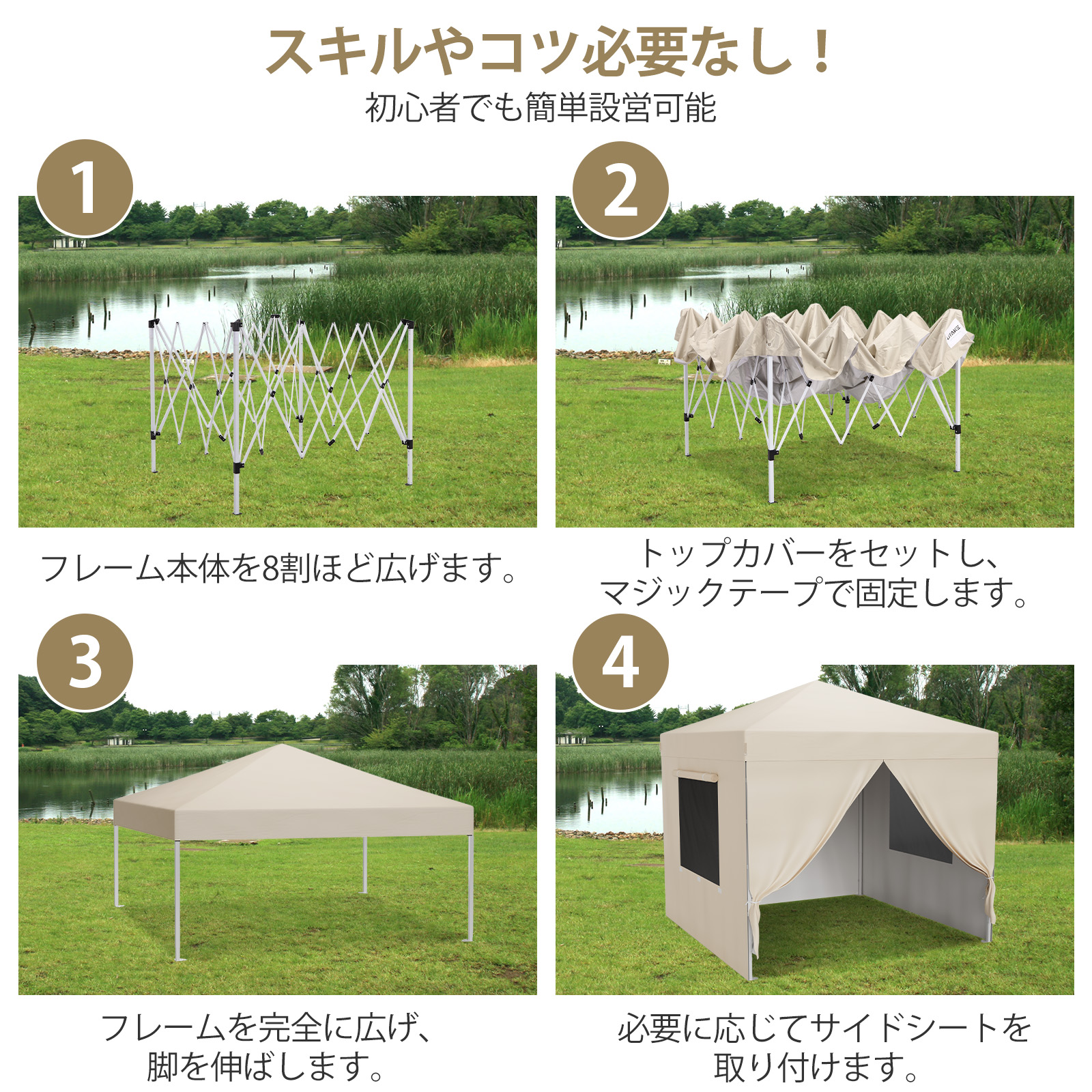 ワンタッチタープテント 3mx3m キャノピーポール付き 3段階調節 UV