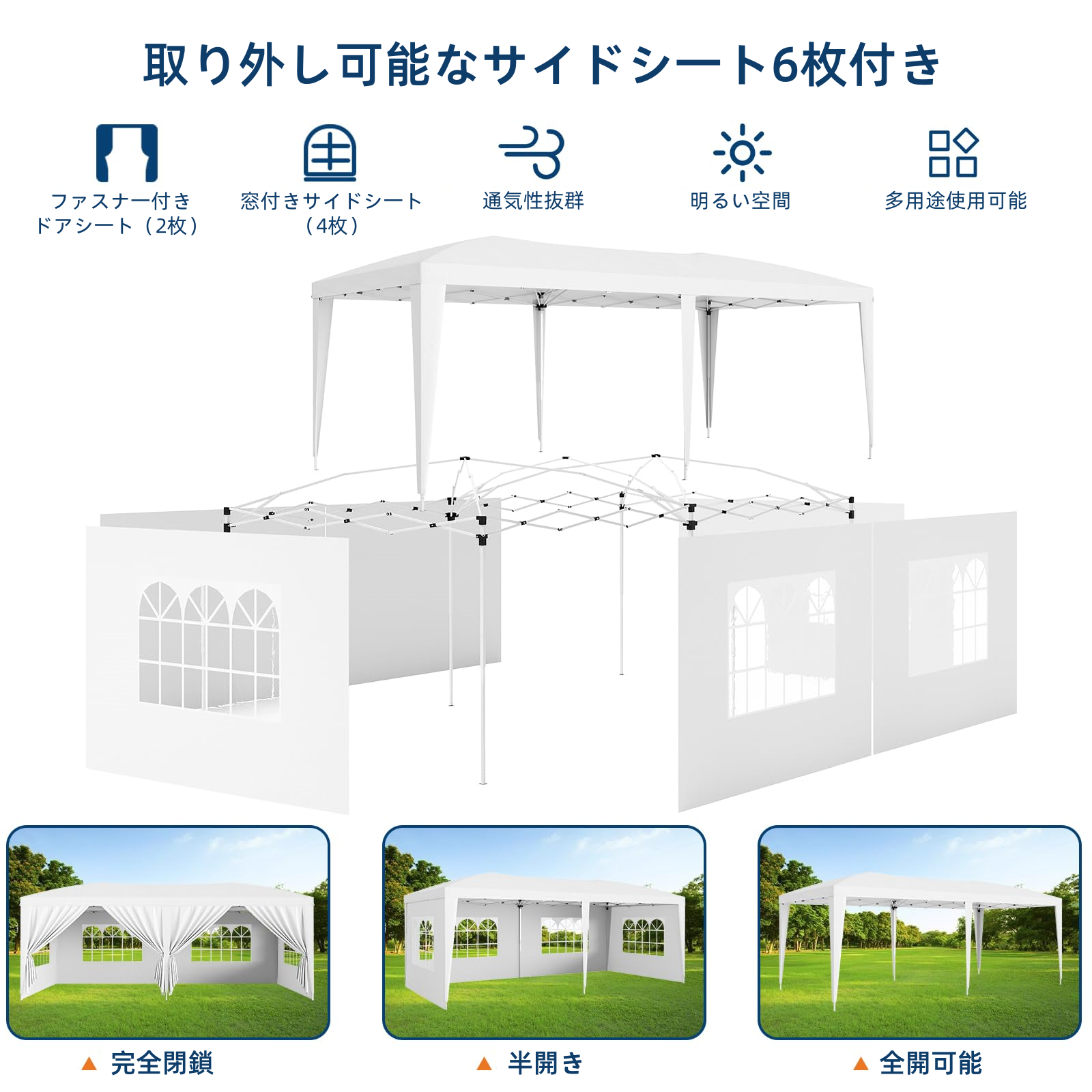 ワンタッチタープテント 3mx6m 大型タープテント 3段階調節可能 UV