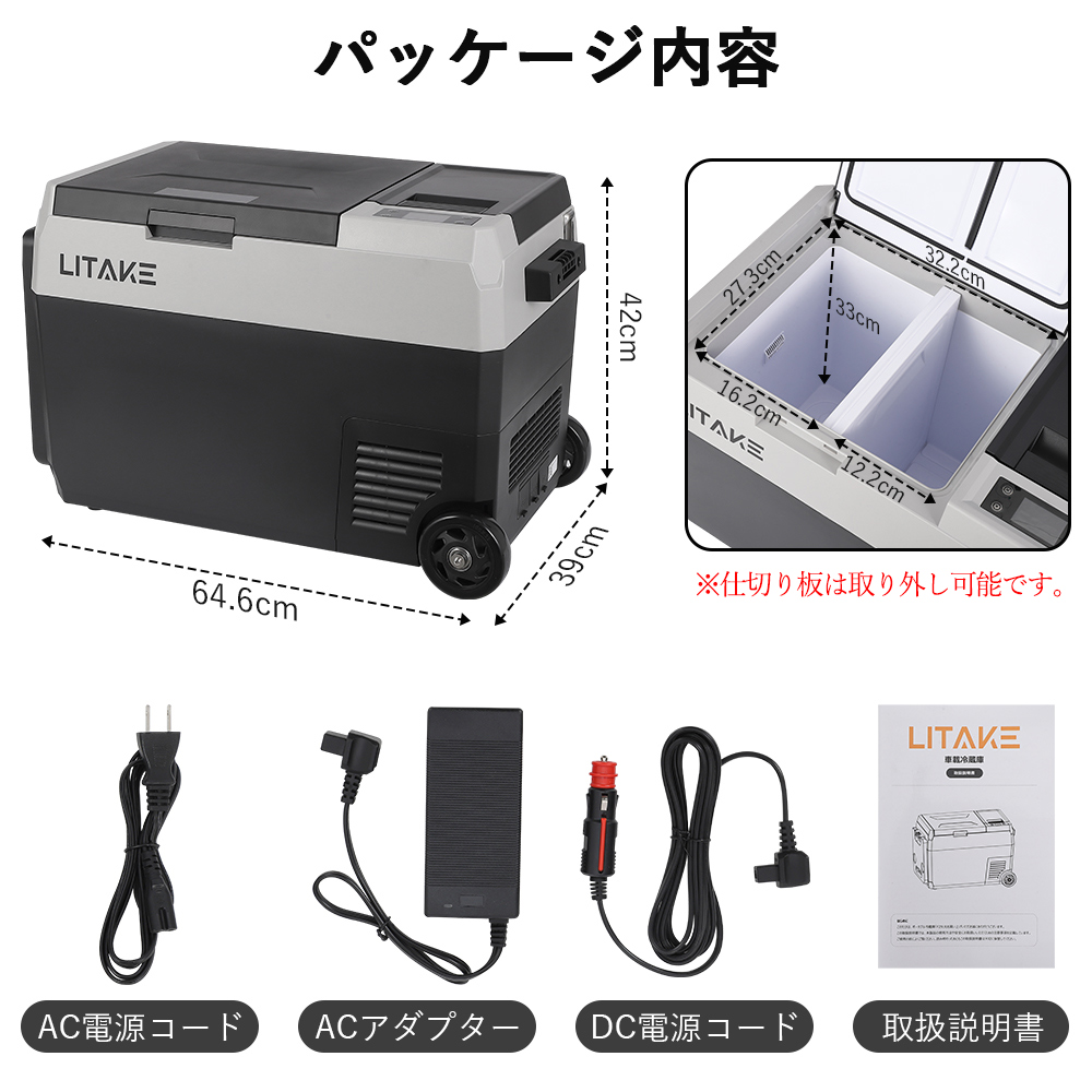 車載用冷蔵庫 29L ポータブル冷凍冷蔵庫 車載 冷凍庫 クーラーボックス アウトドア キャンプ 