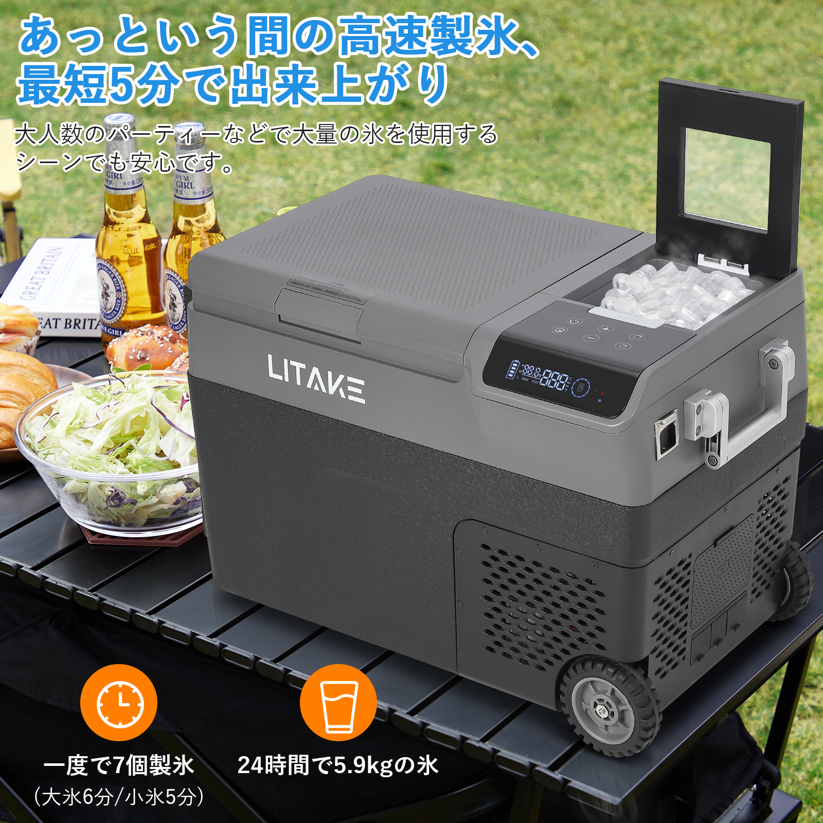 ポータブル冷蔵庫 製氷機能搭載 38l ポータブル冷蔵庫 車載用 バッテリー 大容量 製氷機 車載用冷蔵庫 -20℃ 4WAY電源 バッテリー内蔵  DC12V/24V AC100V 小型