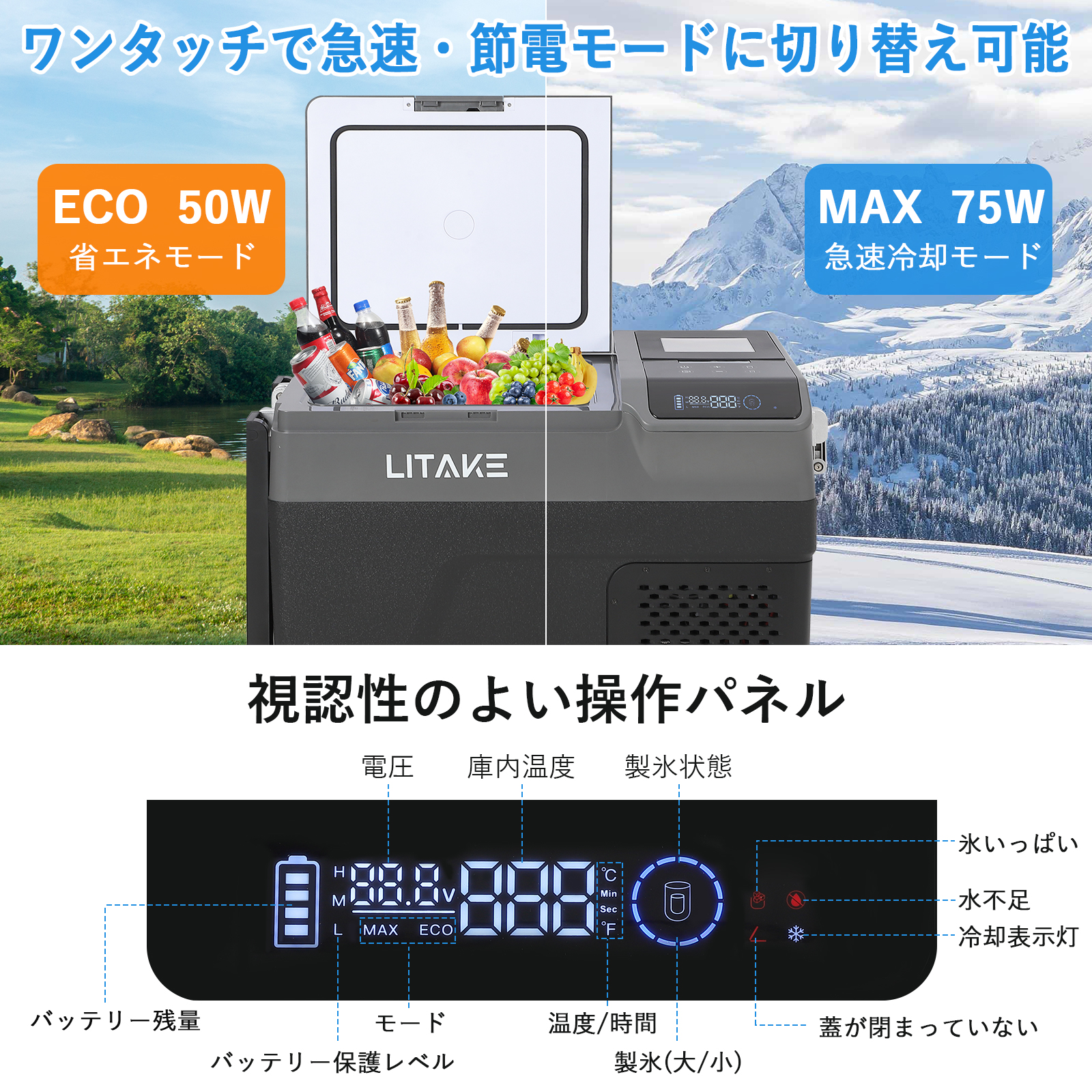 ポータブル冷蔵庫 15600mAh 着脱式バッテリー 