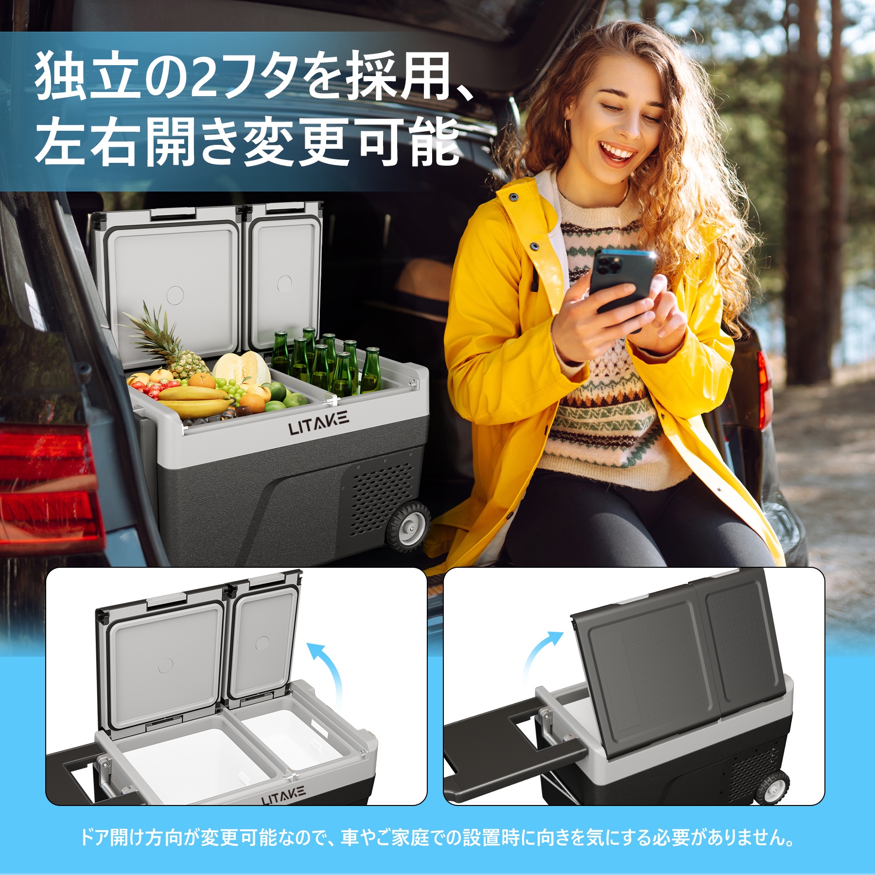 車載冷蔵庫 38L コンプレッサー式 -20℃〜20℃ 急速冷凍 4Way電源対応