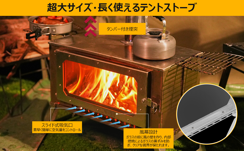 薪ストーブ 430ステンレス 大型ストーブ 折りたたみ 組立簡単 耐熱 