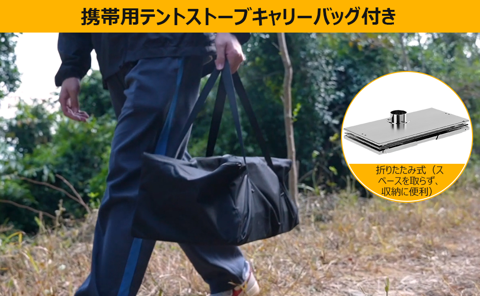 薪ストーブ 430ステンレス 大型ストーブ 折りたたみ 組立簡単 耐熱