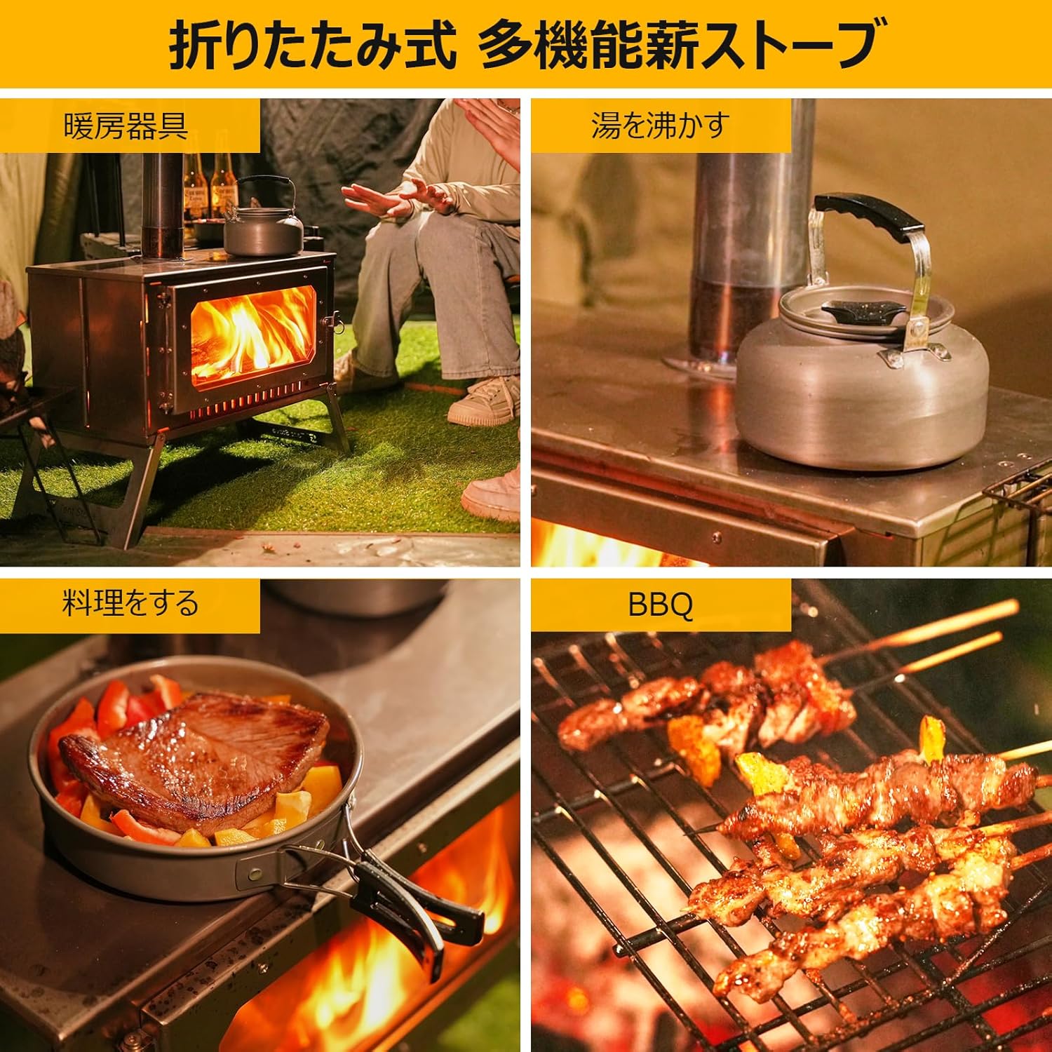 薪ストーブ 430ステンレス 大型ストーブ 折りたたみ 組立簡単 耐熱 