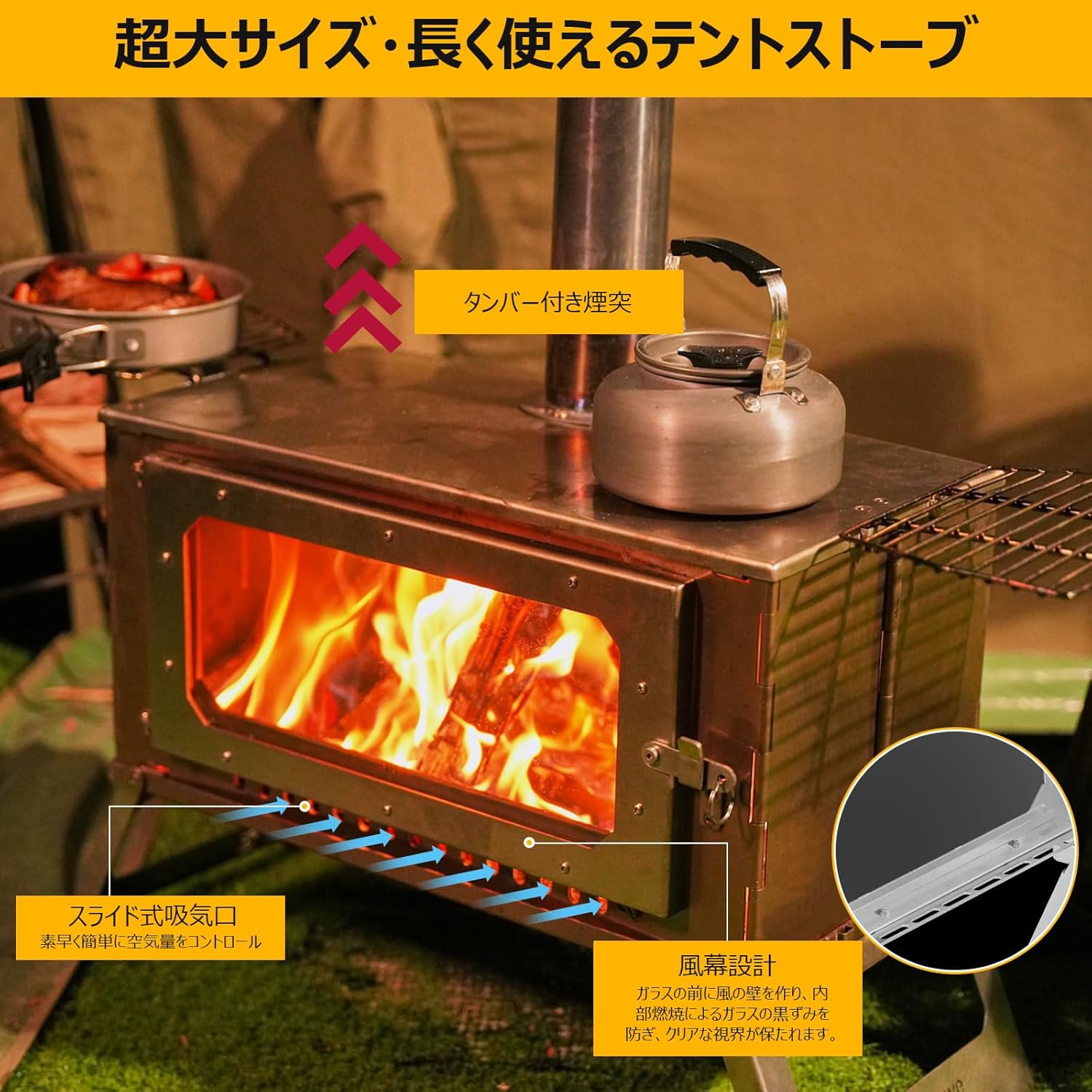 薪ストーブ 430ステンレス 大型ストーブ 折りたたみ 組立簡単 耐熱