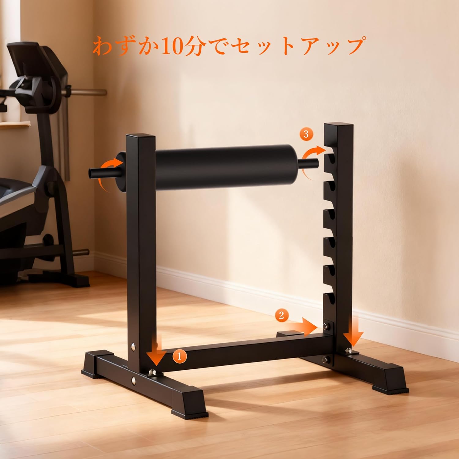 ブルガリアンスプリットスクワットスタンド 7段階高さ調節 プロ仕様