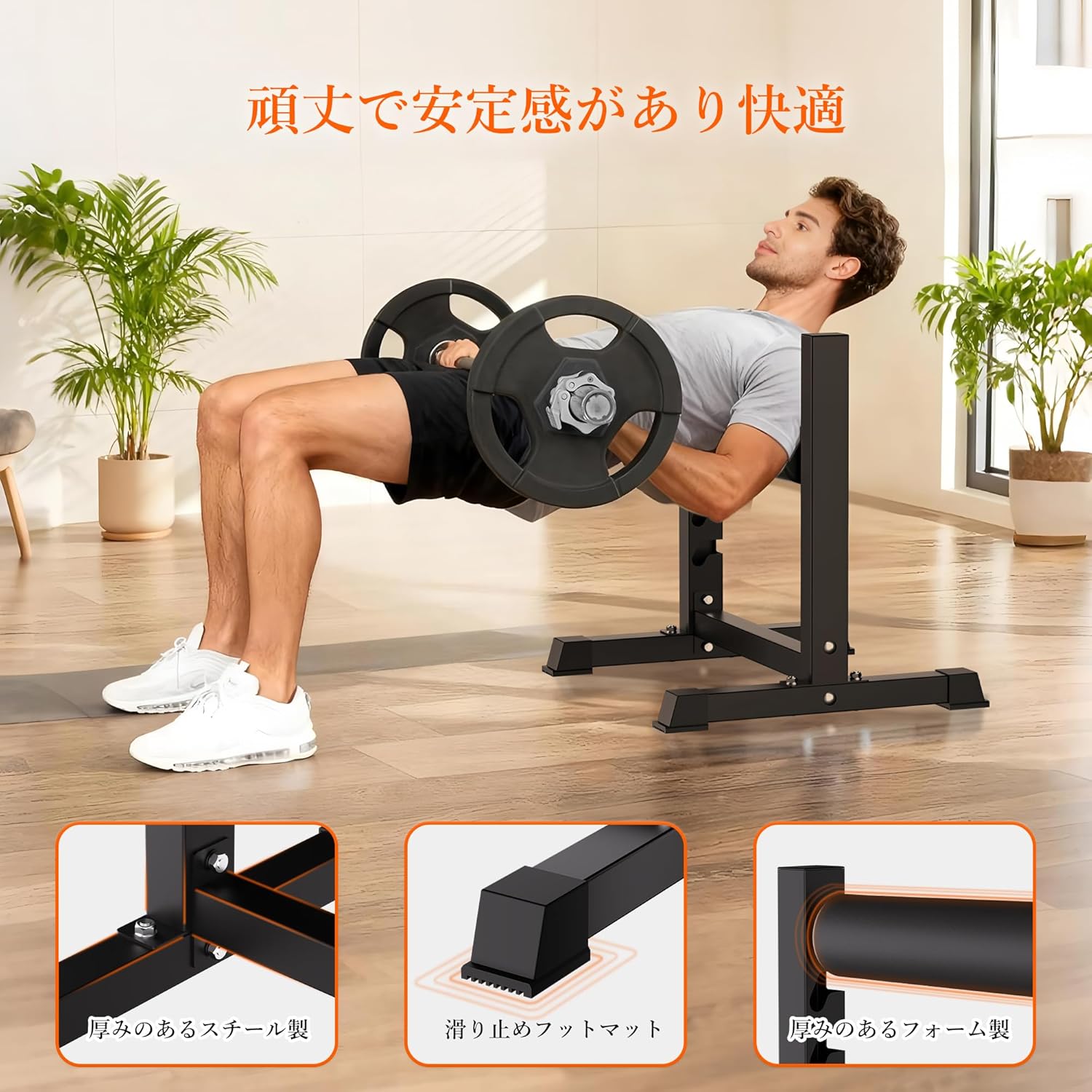 ブルガリアンスプリットスクワットスタンド 7段階高さ調節 プロ仕様