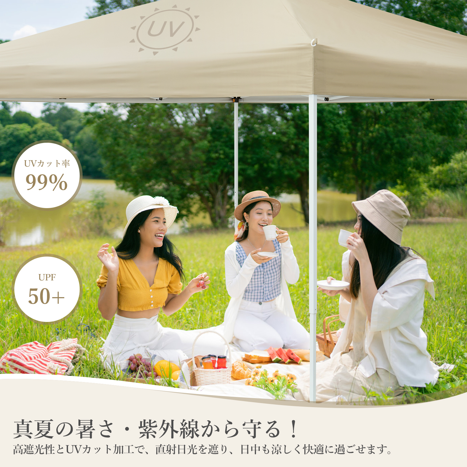 タープテント 3m×3m ワンタッチテント 蚊よけネット付 横幕セット 頑丈 スチール テント タープ 300cm 大型 UV加工 撥水 ベンチレーション 日よけ_4