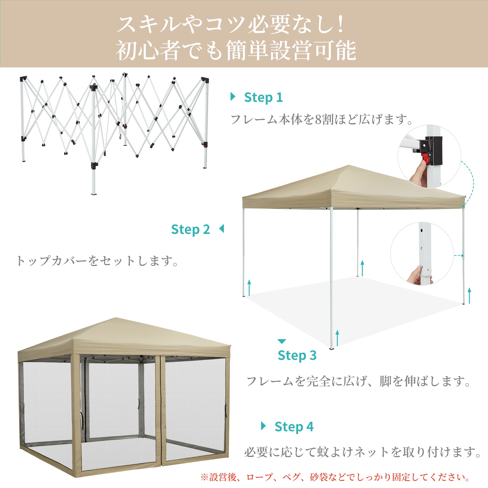 タープテント 3m×3m ワンタッチテント 蚊よけネット付 横幕セット 頑丈 スチール テント タープ 300cm 大型 UV加工 撥水 ベンチレーション 日よけ_7