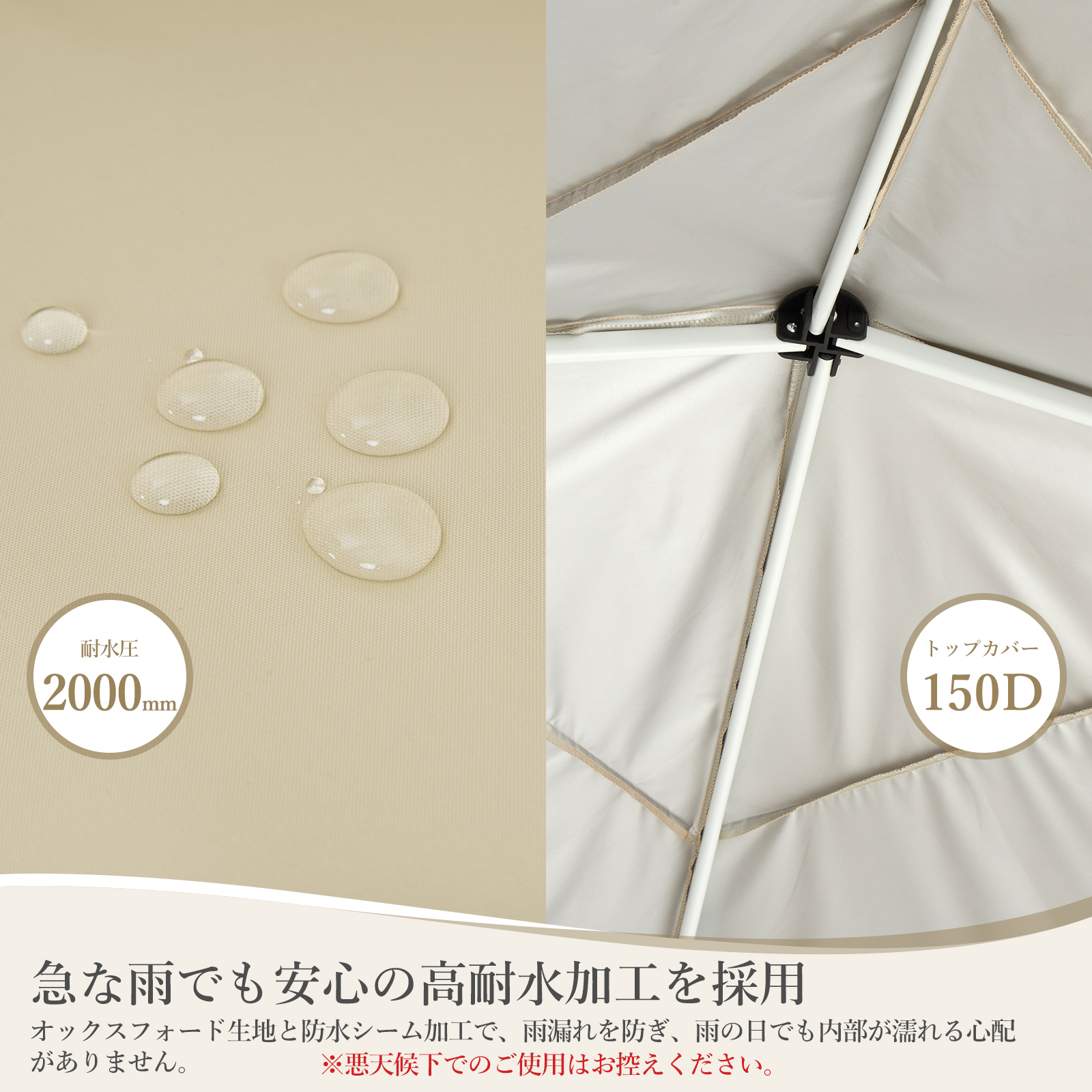 ワンタッチタープテント 3mx3m 蚊帳テント 3段階調節 UVカット 日よけ