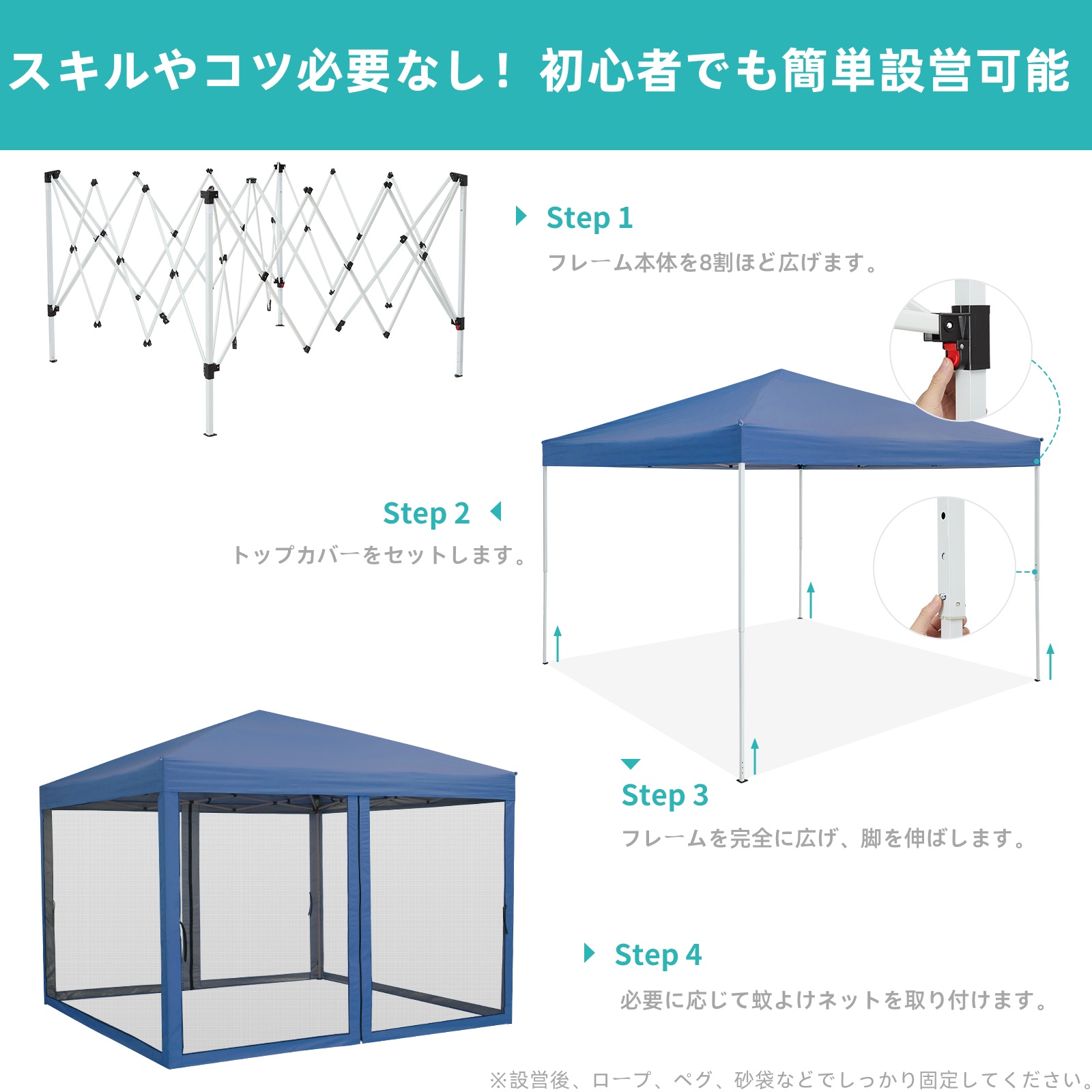 ワンタッチタープテント 3mx3m 蚊帳テント 3段階調節 UVカット 日よけ