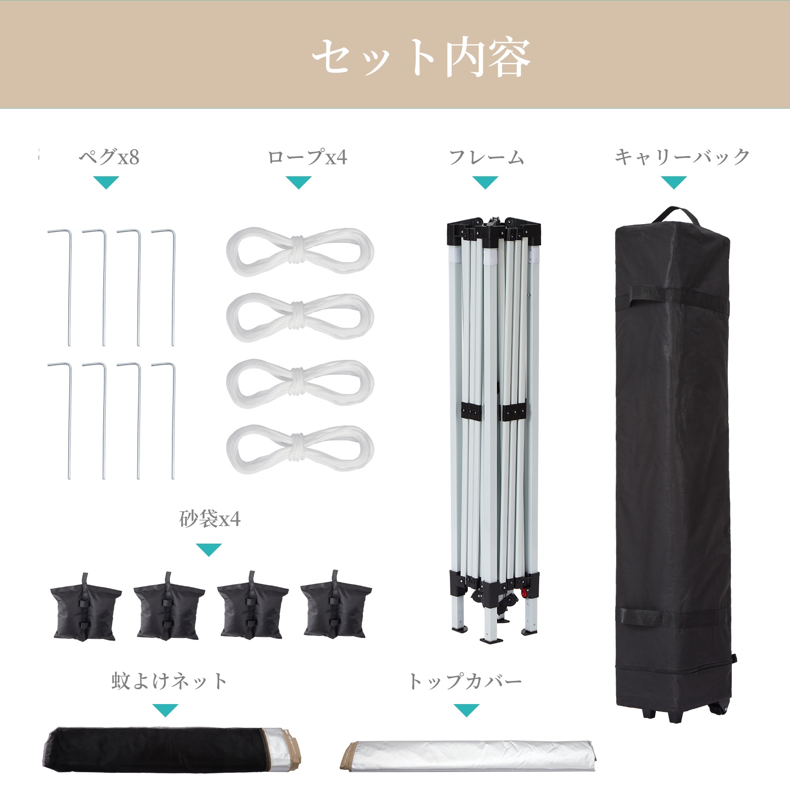 ワンタッチタープテント 3mx3m 蚊帳テント 3段階調節 UVカット 日よけ