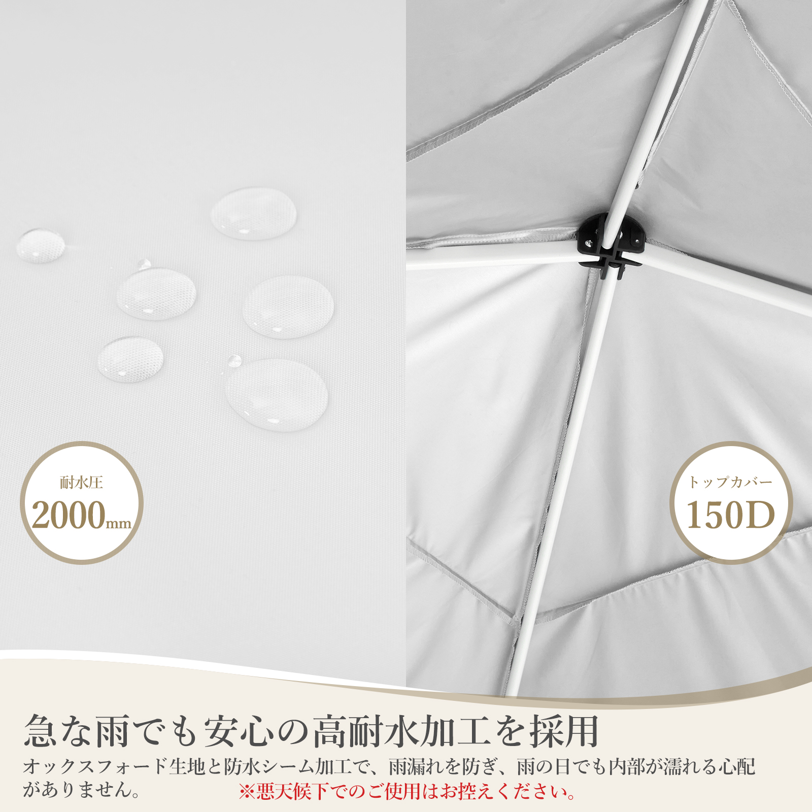 タープテント 3m×3m ワンタッチテント 蚊よけネット付 横幕セット 頑丈