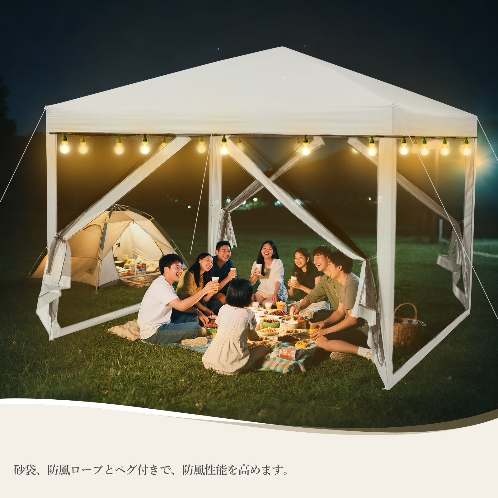 タープテント 3m×3m ワンタッチテント 蚊よけネット付 横幕セット 頑丈