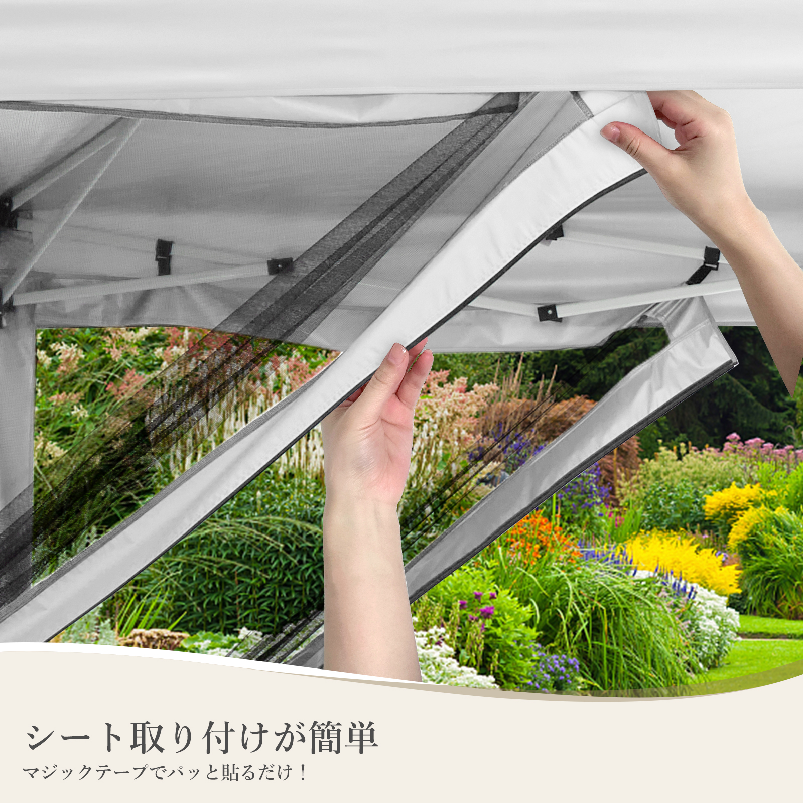 タープテント 3m×3m ワンタッチテント 蚊よけネット付 横幕セット 頑丈