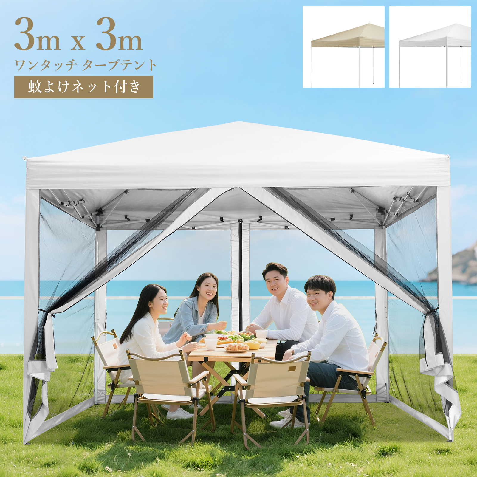 透明テント（庭、ガーデニング） | DIY、工具 のおすすめ人気商品一覧