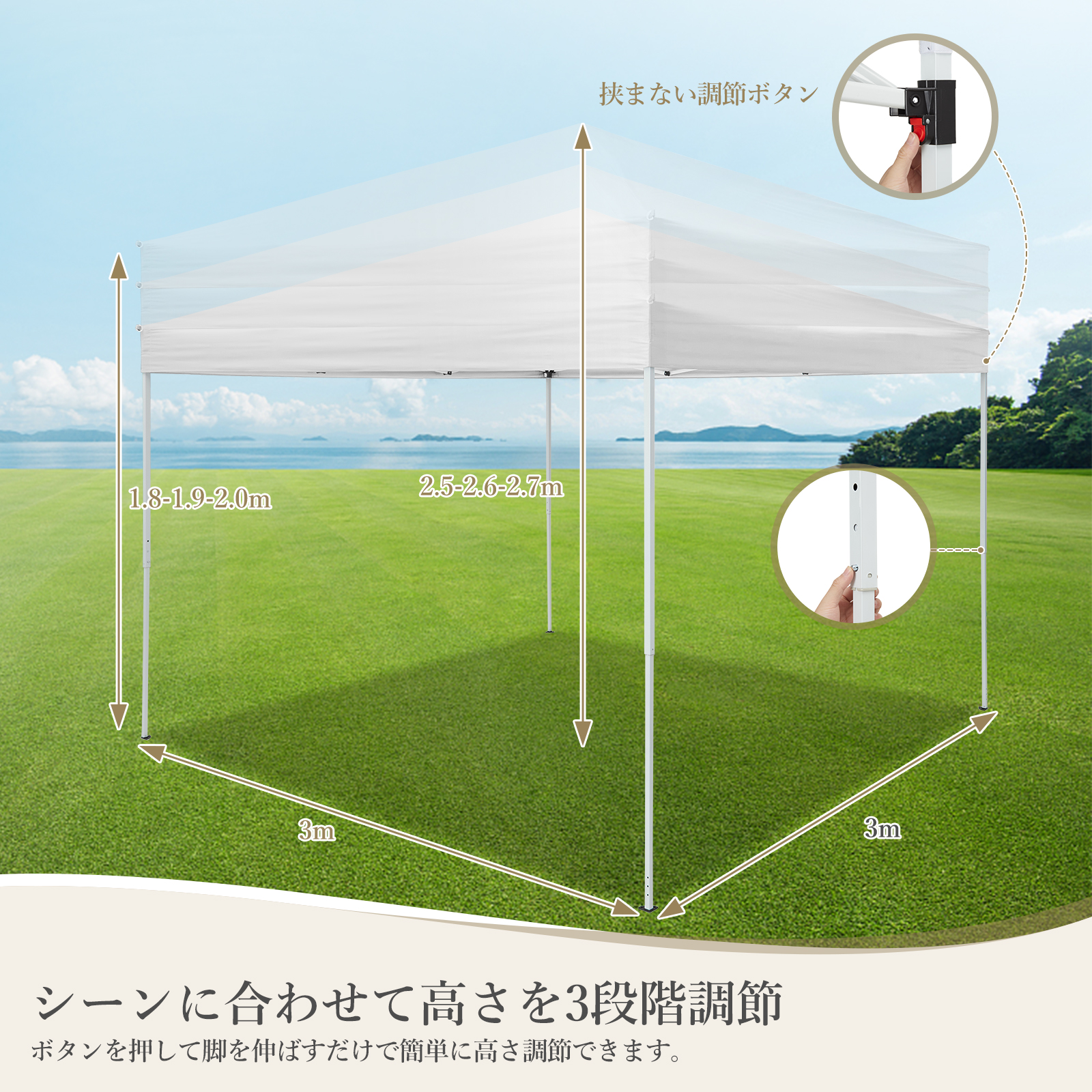 タープテント 3m×3m ワンタッチテント 蚊よけネット付 横幕セット 頑丈 スチール テント タープ 300cm 大型 UV加工 撥水 ベンチレーション 日よけ_7