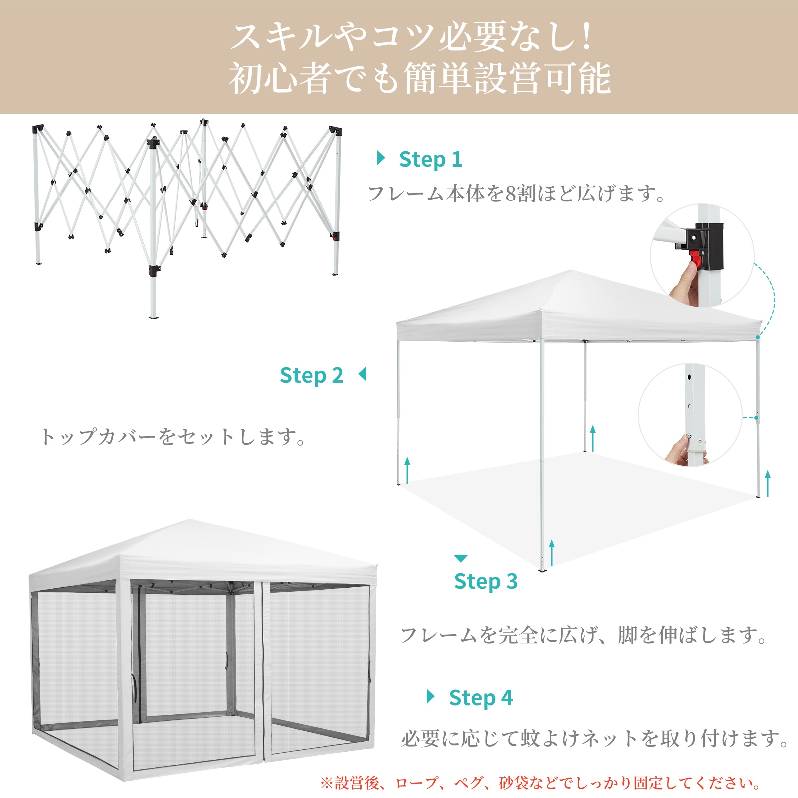 タープテント 3m×3m ワンタッチテント 蚊よけネット付 横幕セット 頑丈 スチール テント タープ 300cm 大型 UV加工 撥水 ベンチレーション 日よけ_8