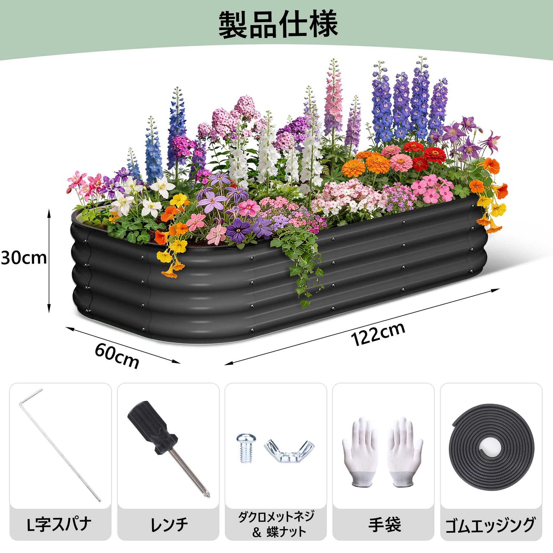 レイズドベッド 2個セット 大型 家庭菜園 ガーデンベッド 亜鉛メッキ