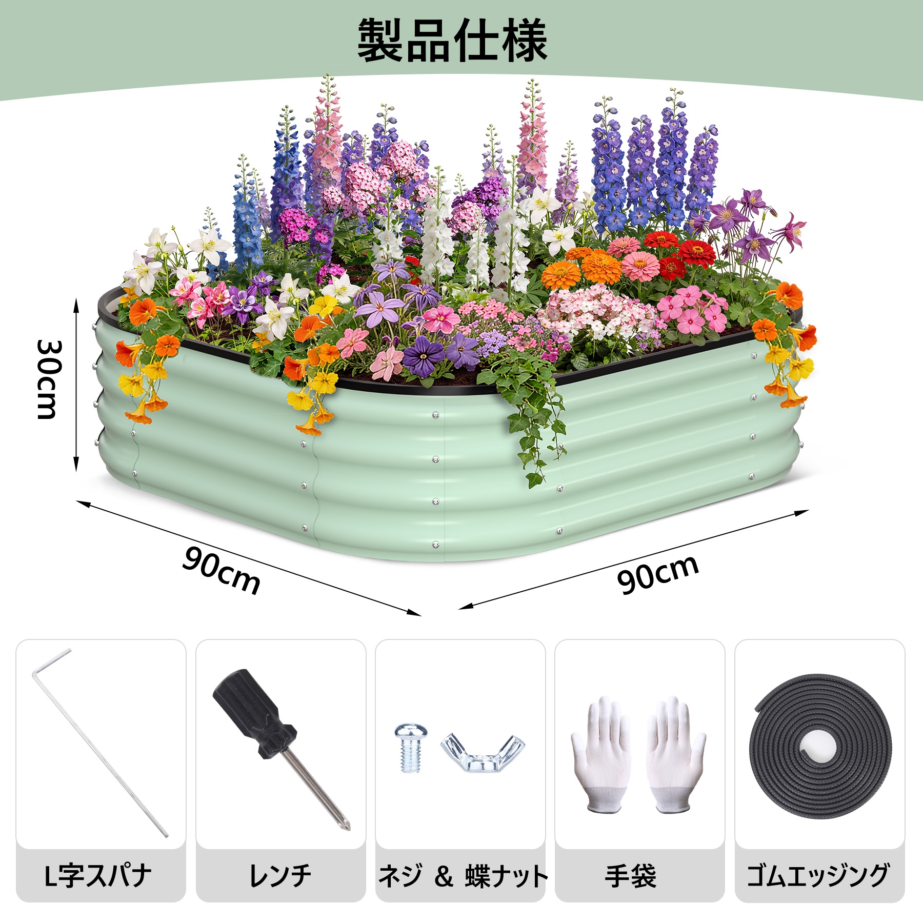 レイズドベッド 2個セット 大型 家庭菜園 ガーデンベッド 亜鉛メッキ