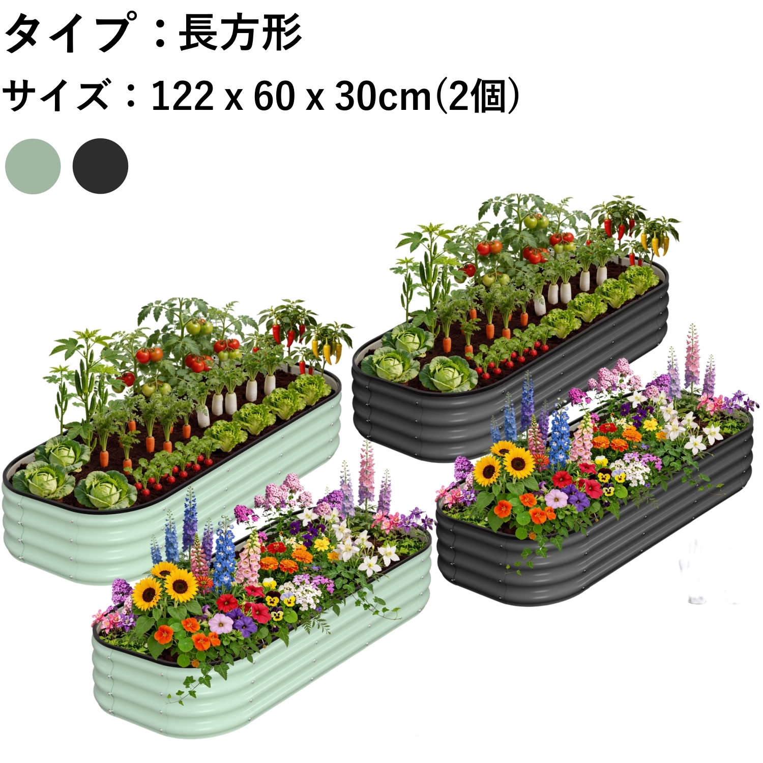 レイズドベッド 2個セット 大型 家庭菜園 ガーデンベッド 亜鉛メッキ
