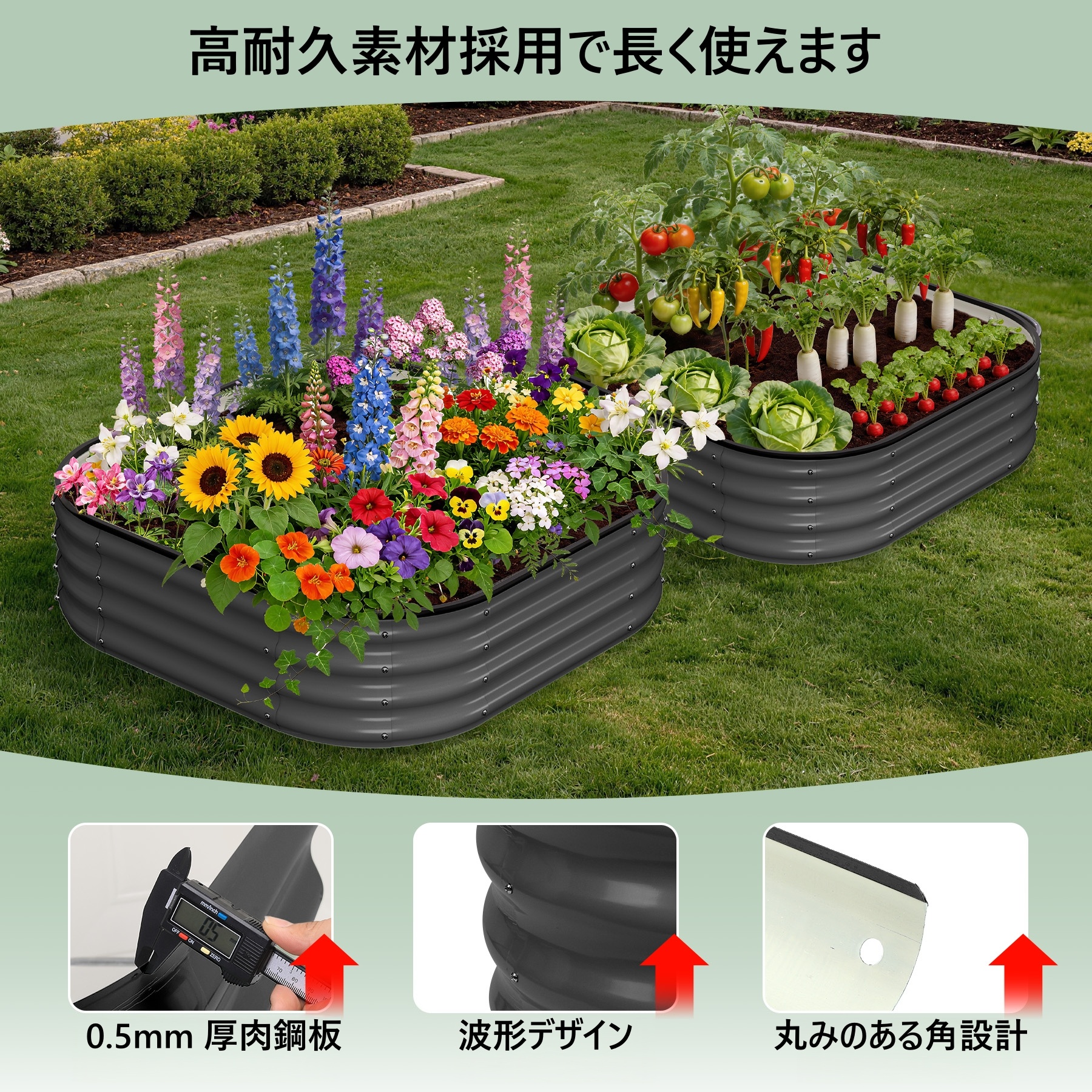 レイズドベッド 2個セット 大型 家庭菜園 ガーデンベッド 亜鉛メッキ