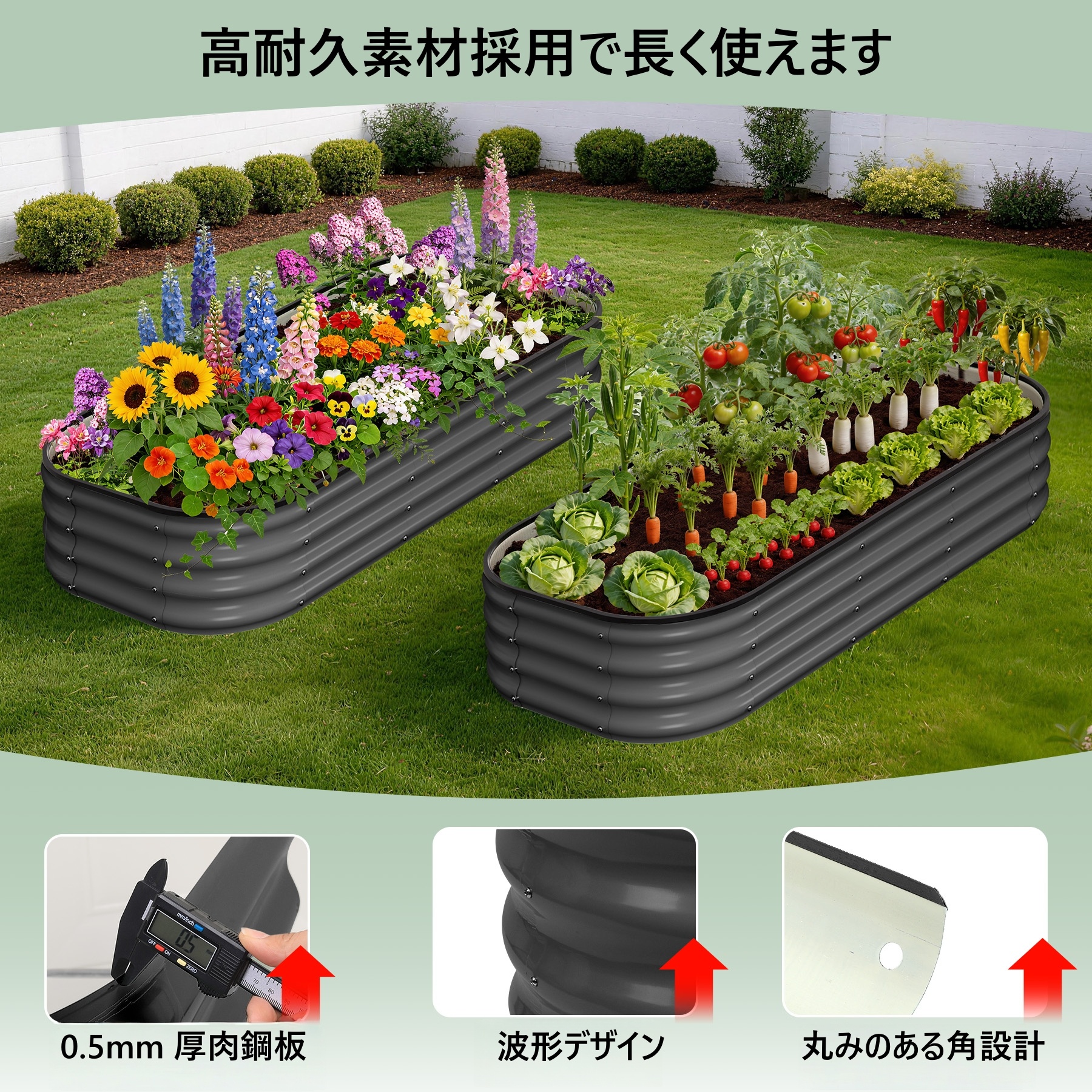 レイズドベッド 2個セット 大型 家庭菜園 ガーデンベッド 亜鉛メッキ