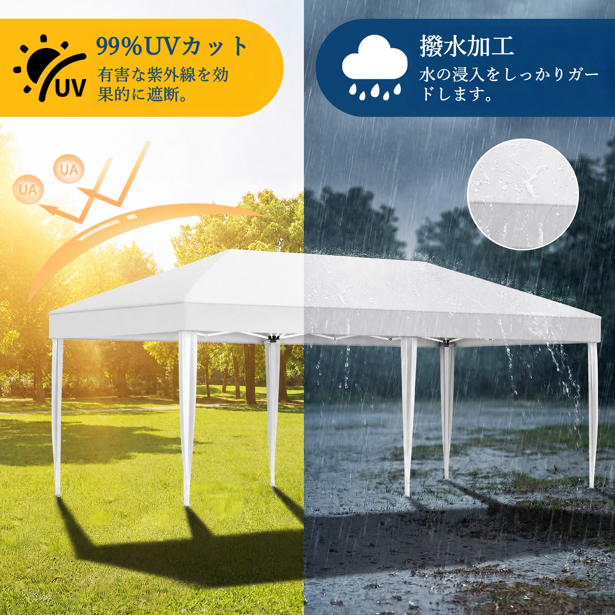ワンタッチタープテント 3mx6m 大型タープテント 3段階調節可能 UV