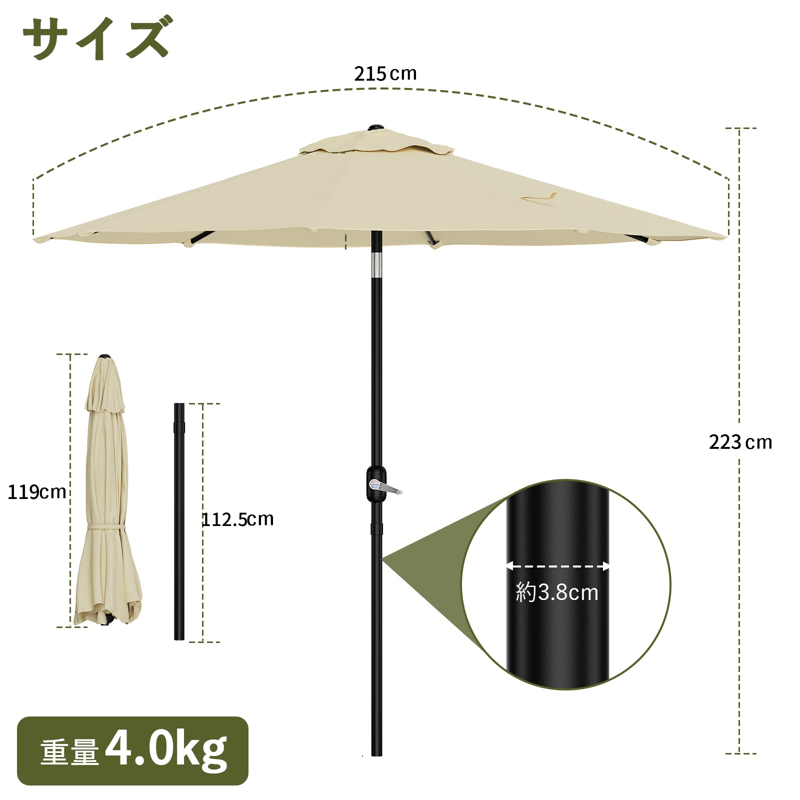 ガーデンパラソル 215m 230m 270m 大型 パラソル 折りたたみ 傘 角度 