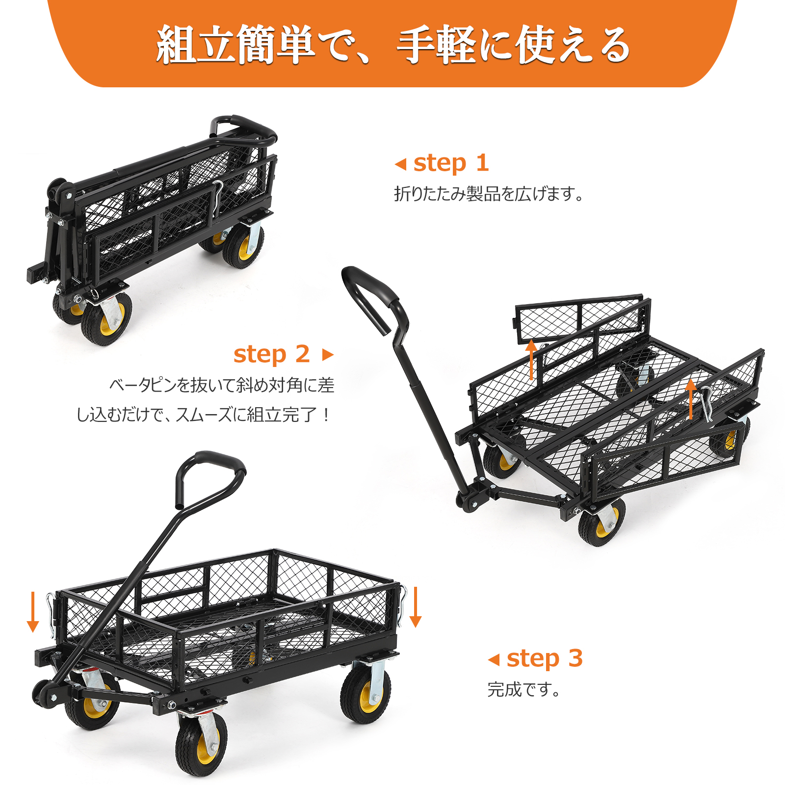 ガーデンカートのおすすめ人気商品一覧 通販 - Yahoo!ショッピング