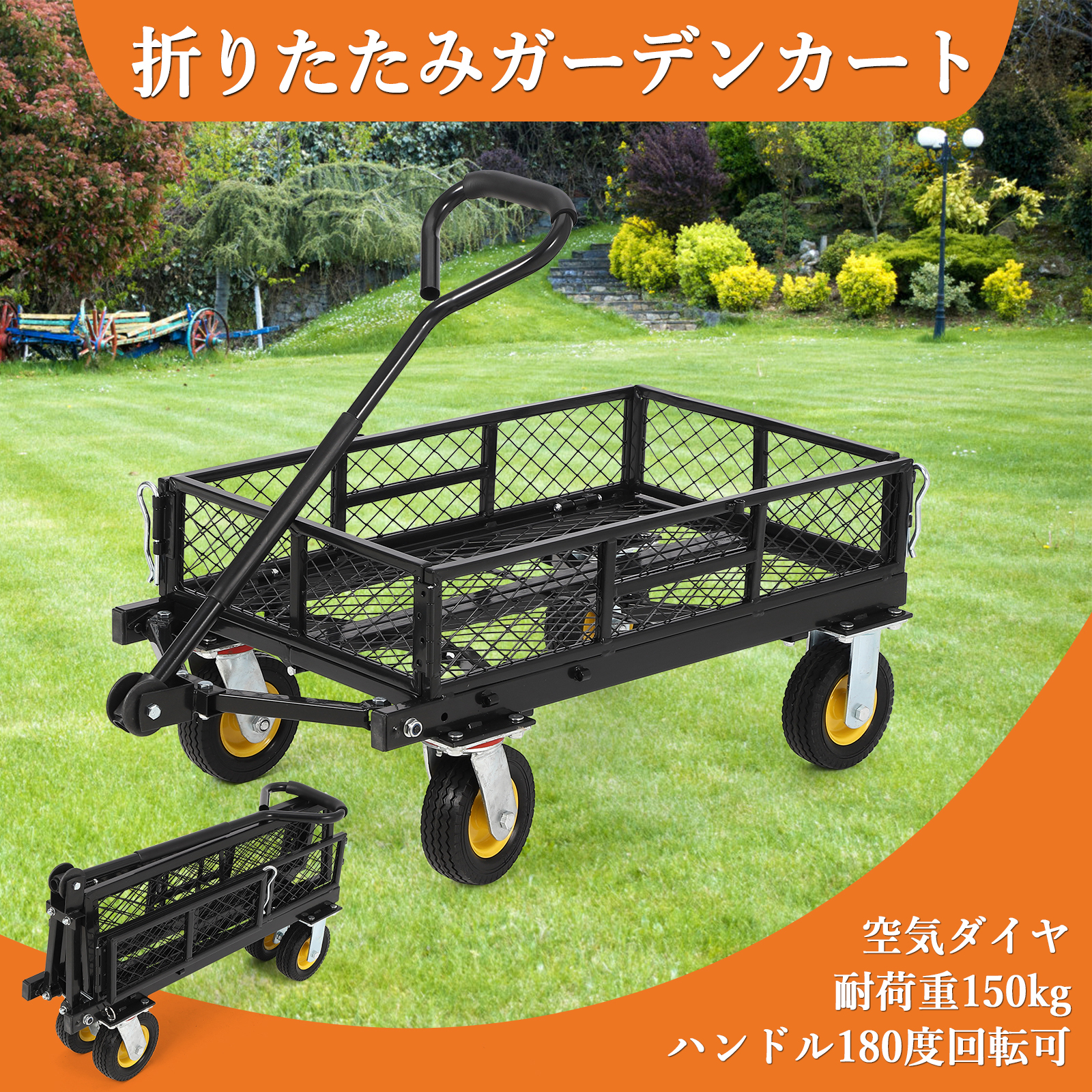 折りたたみガーデンカート B-07キャノピー付き耐荷重120kgブラック＆ブルー ガーデンカートのおすすめ人気商品一覧 通販 - Yahoo!ショッピング