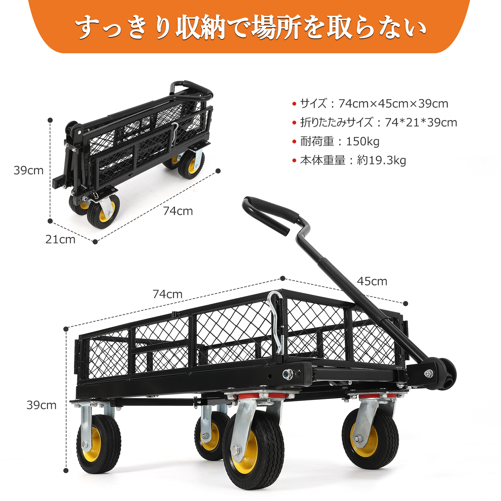ガーデンカート 折りたたみ カゴ付き台車 メッシュ 台車 2in1 多機能 