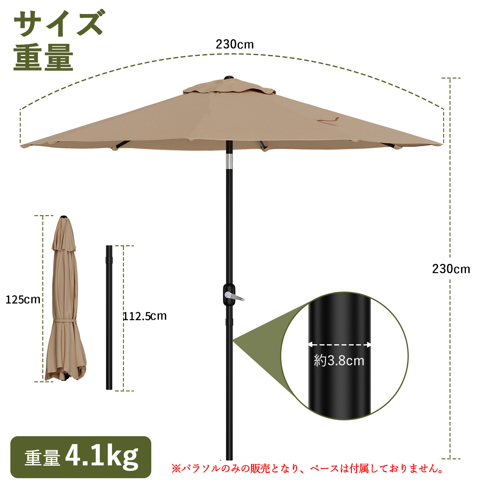 ガーデンパラソル 230cm 215cm 270cm 大型 パラソル 折りたたみ 傘