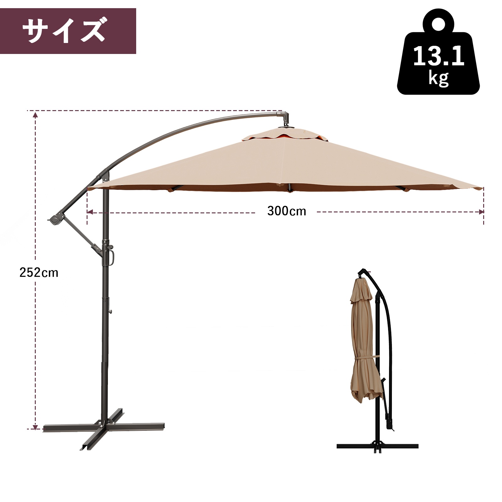 パラソル ガーデンパラソル 300cm 大型 ハンギングパラソル 風に強い