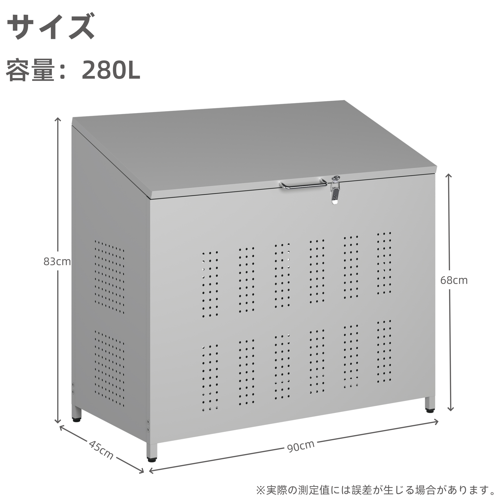 ゴミ箱 屋外 160 L 大型 ゴミステーション 蓋付き ダストボックス ごみ収集ボックス カラス除け 野良猫対策 屋外収納 庭用・公共施設用  (組立式）の画像