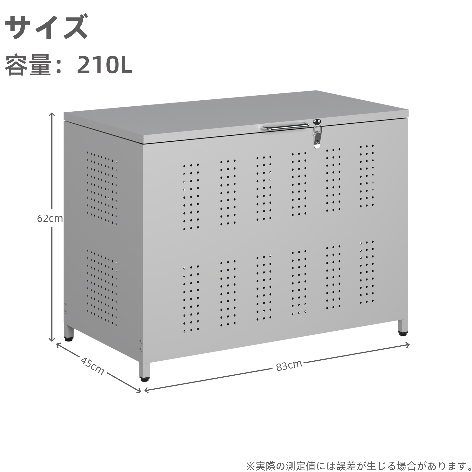 ゴミ箱 屋外 160 L 大型 ゴミステーション 蓋付き ダストボックス ごみ収集ボックス カラス除け 野良猫対策 屋外収納 庭用・公共施設用  (組立式）の画像