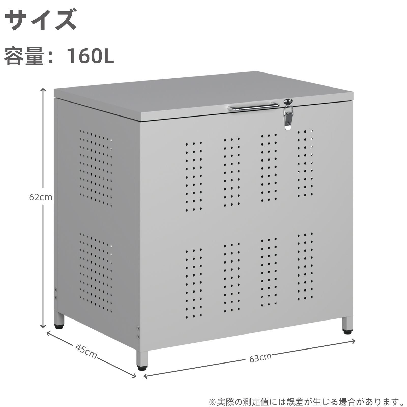 新登場お試し価格 ゴミ箱 屋外 大型 160L ゴミ収納庫 大容量