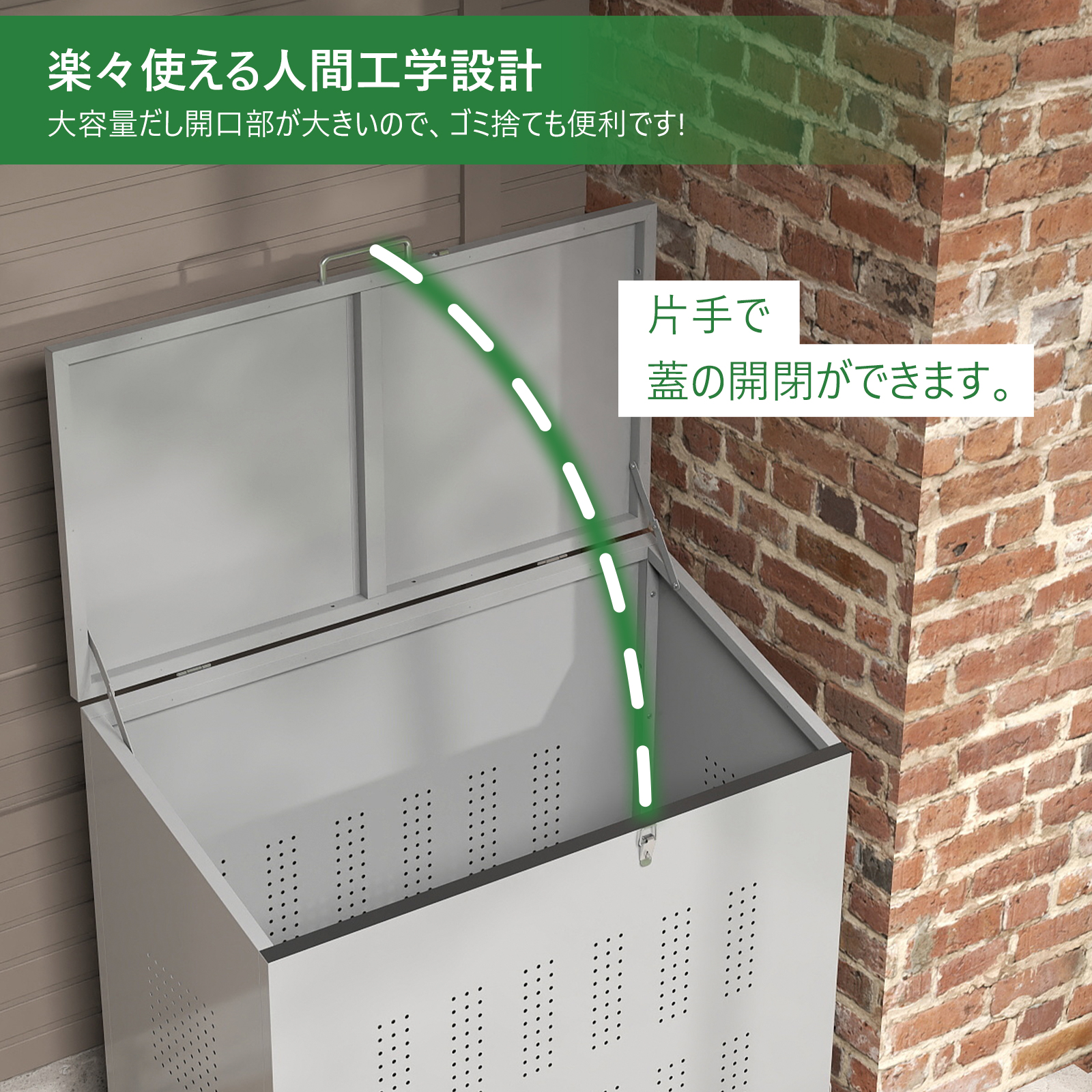 新登場お試し価格 ゴミ箱 屋外 大型 280L ゴミ収納庫 大容量