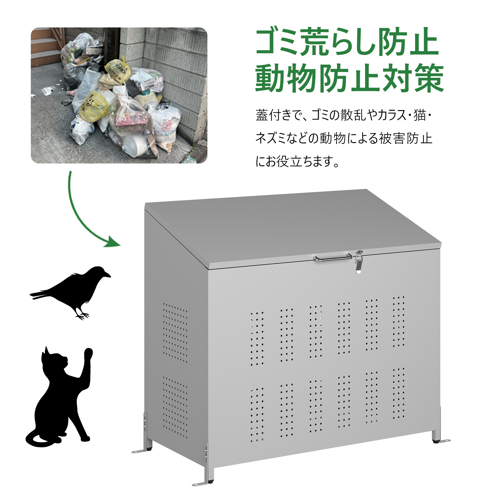 ゴミ箱 屋外 大型 280L ゴミ収納庫 大容量 ダストボックス ふた付き