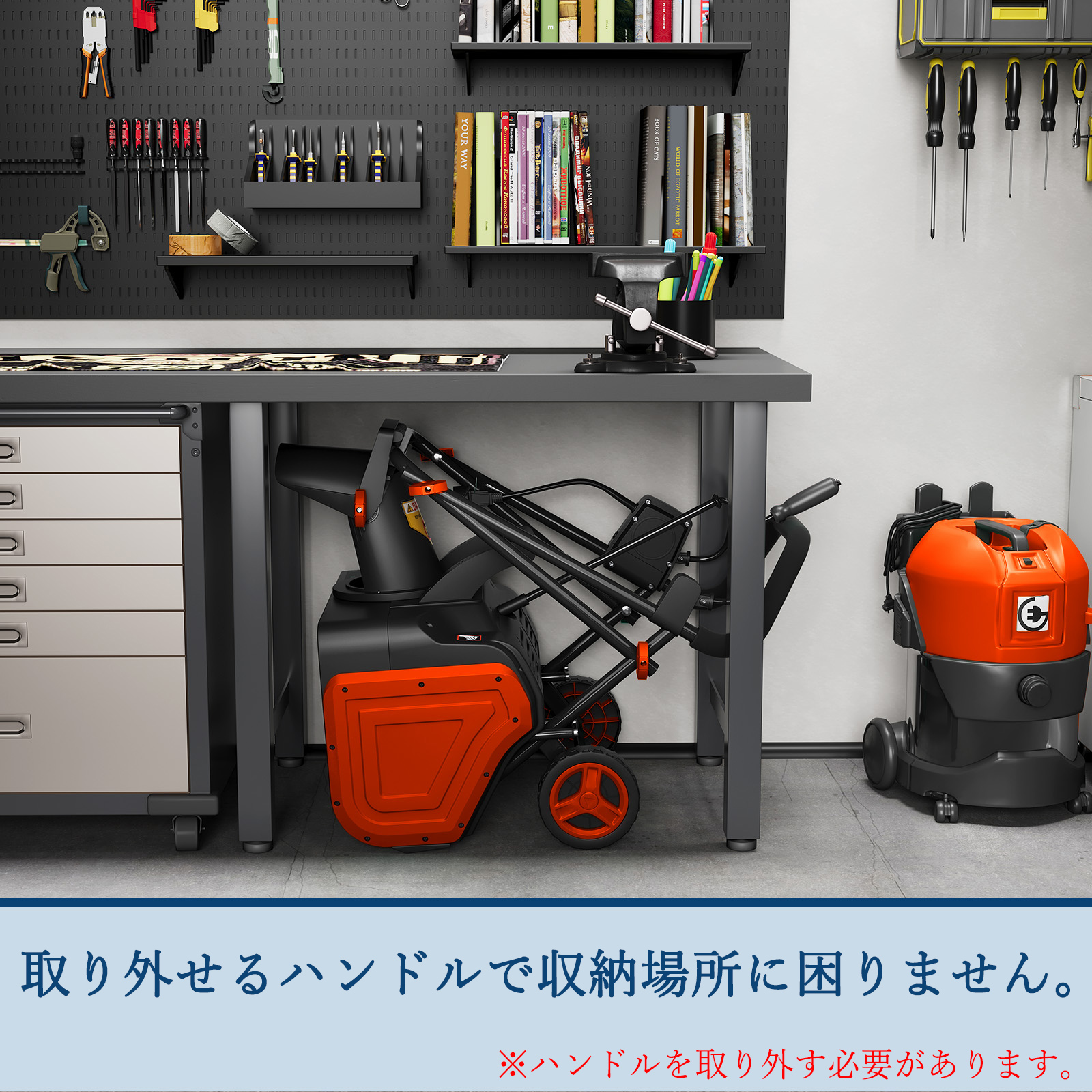 新登場 除雪機 電動 家庭用 AC電源式 小型 電動除雪機 除雪幅50cm 軽量